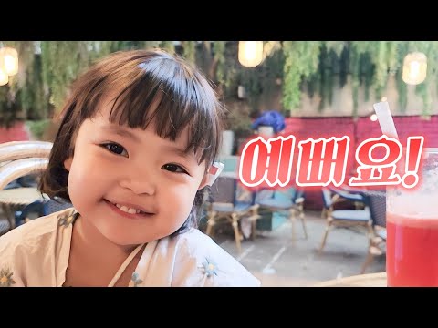 Видео: [SUB] Симпатичная РУДА, которая делает комплименты красивым дамам!(Прогулка в горячих точках Каннам)