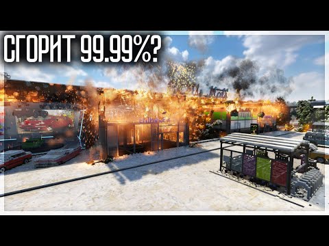 Видео: ЭТОТ ТОРГОВЫЙ КОМПЛЕКС СГОРИТ НА 99.99%? TEARDOWN
