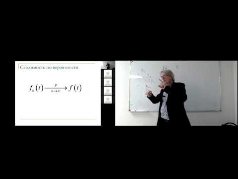 Видео: Лекция 7. Гистограмма, часть 2/3. Построение гистограмм