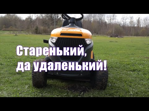 Видео: Без старого нового не бывает | Stiga | 2гектара