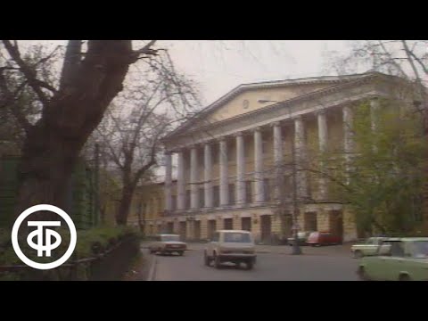 Видео: Страстной бульвар (1986)