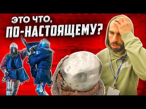 Видео: Гога впервые на рыцарском турнире