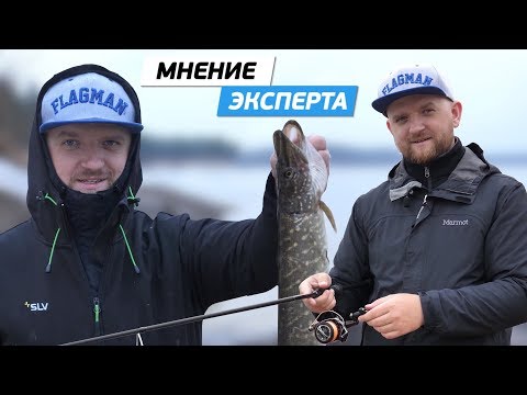 Видео: Мнение эксперта! Павел "Рыбак" о высококлассных спиннинговых удилищах #Flagman Zedd!