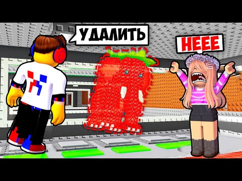 Видео: Я ЗАТРОЛЛИЛ ДРУГА с ПОМОЩЬЮ АДМИН КОМАНД в игре Steal a Brainrot ДЕВУШКА ВИДЕО ТРОЛЛИНГ MINECRAFT