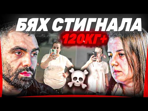 Видео: ЖЕНА РАЗКАЗВА ЗА - ОТСЛАБВАНЕТО СИ / 120КГ→ 73кг