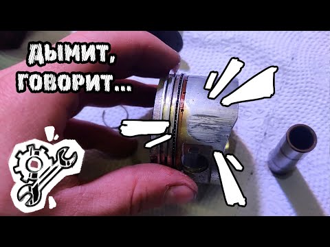 Видео: Дымит как ПАРОВОЗ!