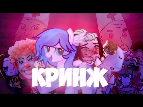 Видео: РЕАКЦИЯ НА КРИНЖ ВИДЕО  ИХ ЛАЙКА