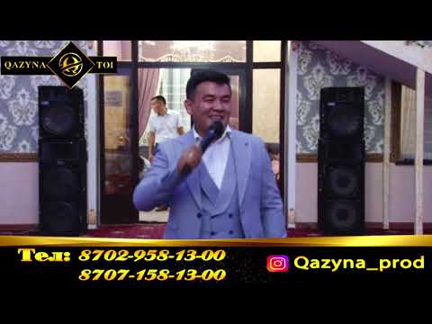 Видео: Нурлыбек Асаба   +77029581300  +77071581300
