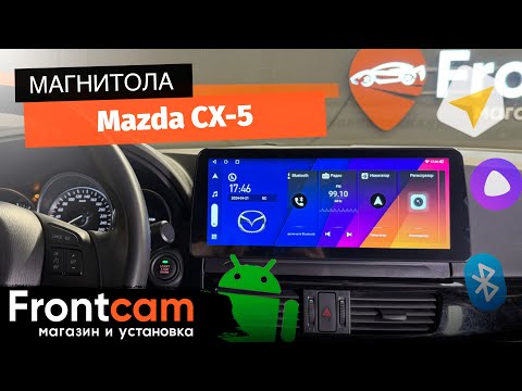 Видео: Магнитола Canbox H-Line 7810 для Mazda CX-5 на ANDROID