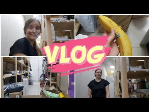 Видео: VLOG: МОЯ СТАЖИРОВКА НА WILDBERRIES 31.08.2023