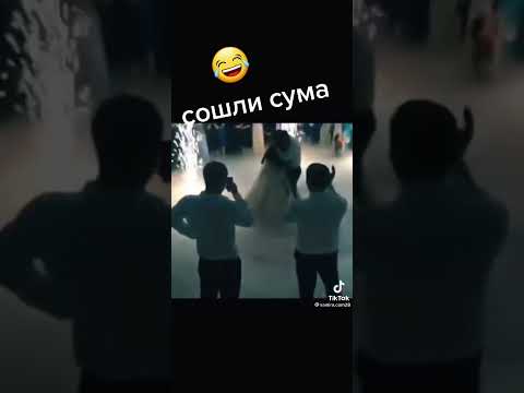 Видео: Жених года🤌😹🐊 Сапано😹😹😹#цыгани🐊 #доняромани