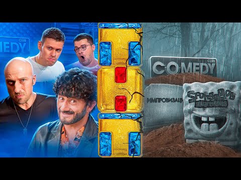 Видео: ТНТ- КАК ПОГИБ КАНАЛ,который ты любил
