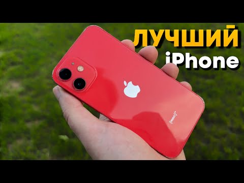 Видео: iPhone за копейки! Актуальность "iPhone 12 mini" в 2025 году!