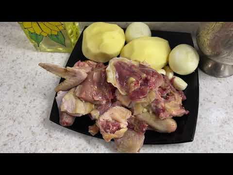 Видео: Готовлю дичь: Фазан тушенный с картофелем. Получилось вкусно!