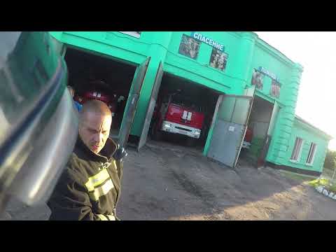 Видео: # Эпизод 47 (17.07.21) Жара,мусор,хабарик,дым..🚒