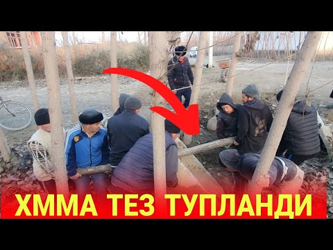 Видео: КУШНИЛАР БУЛМАГАНИДА БУ ИШ БУЛМАС ЭДИ /МАХАЛЛА ТЕЗ ТУПЛАНИБ КЕТДИ(ОХУНОВ ТВ)