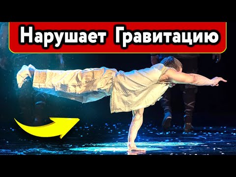 Видео: Его тело НЕ знает границ? Мощный Атлет Дмитрий Воющев
