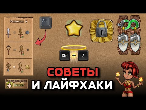 Видео: СОВЕТЫ ПО ИГРЕ И НЕОЧЕВИДНЫЕ ФИШКИ! | Backpack Battles Гайд для новичков и не только!