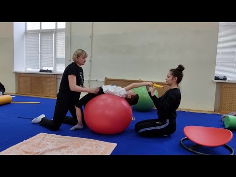 Видео: Развитие силовых способностей у детей с ДЦП (гиперкинетическая форма) ЧАСТЬ 2