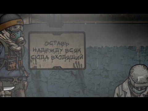 Видео: Nuglear Day. Глубже и дальше.