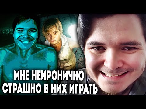 Видео: Маргинал про хоррор-игры