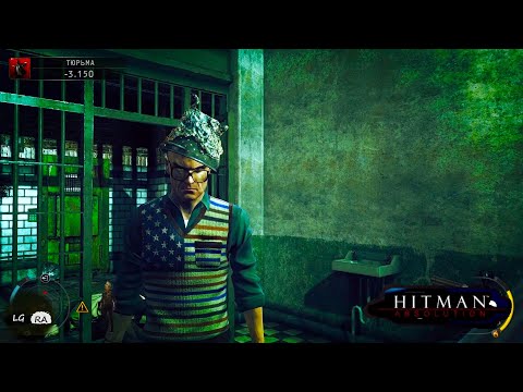 Видео: МАСКИРОВКА / Hitman Absolution #12