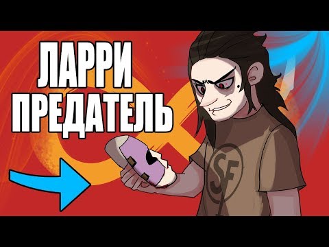 Видео: ЛАРРИ ПРЕДАЛ САЛЛИ | Лучший друг станет врагом? | ТЕОРИИ Sally Face
