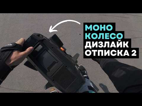 Видео: Smart BMS⚡Моддинг колес⚡ШИМ⚡Begode Blitz [4K]