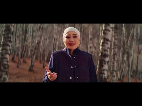 Видео: Наркенже Серікбаева - Тағдыр (official video)