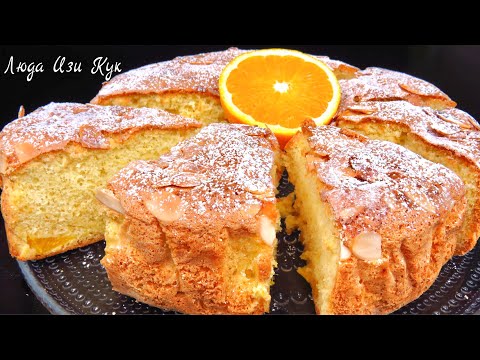 Видео: 🍰Пышная ШАРЛОТКА с апельсинами пирог за 10 минут выпечка пирога Люда Изи Кук апельсиновая шарлотка