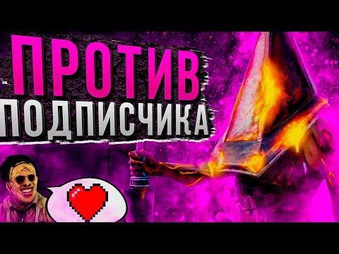 Видео: Жесткий Разнос за Палача Dead by Daylight
