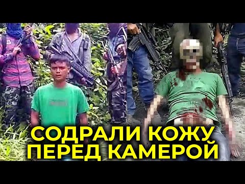 Видео: Самые Живодёрские Методы Мексиканских Картелей