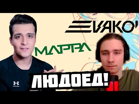 Видео: Дополнение к Конфликту Moonlighter и EVAKOI