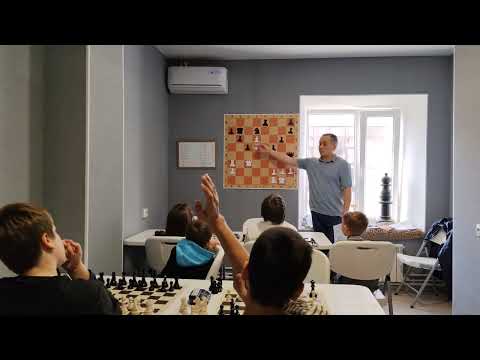 Видео: Урок №2 в шахматном клубе "Классик-64"