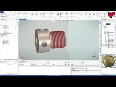 Видео: T-FLEX CAD 17 учимся создавать простые детали