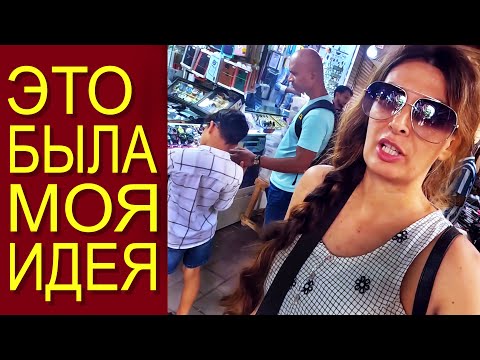 Видео: НАС ПРИНЯЛИ ЗА ВОРИШЕК. Пытались продать старые вещи