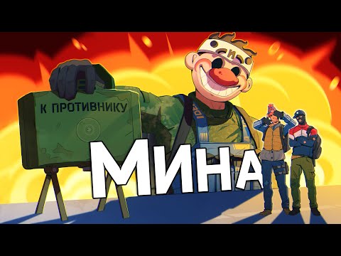 Видео: Поставил МИНУ в Тарков/Tarkov