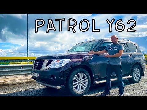Видео: Обзор и ремонт Nissan #Patrol #Y62 - рамный FULL SIZE внедорожник с 5.6 V8 400+лс - ЭТО ЖЕ НЕ ПАТРОЛ