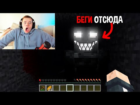 Видео: Я Использовал СТРАШНЫЙ ПЛАГИН чтобы НАПУГАТЬ ДРУГА в Майнкрафт..