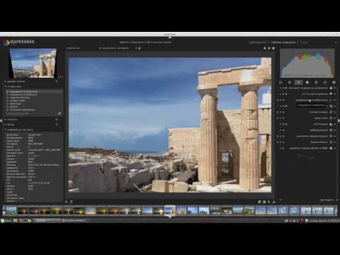 Видео: Простая коррекция фотографии в Darktable.