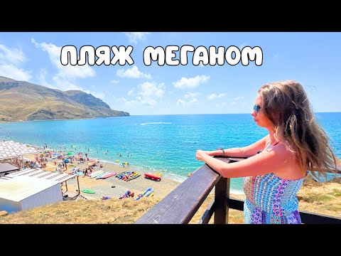 Видео: Судак 2025/ СТАЛИ ОЧЕВИДЦАМИ ДТП / Пляж "Меганом" в Судаке/ Закупаем гостинцы на Кипарисовой аллее