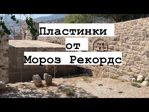 Видео: Сравнил пластинки от «Мороз Рекордс» (Кипелов-Маврин; Чёрный кофе; Кузьмин)!!!
