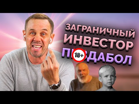 Видео: ПРЕВРАТИЛ 150$ В ПОЛТОРА ЛЯМА ЗА ГОД! | БАНКРОТСТВО | Кузнецов | Аллиам