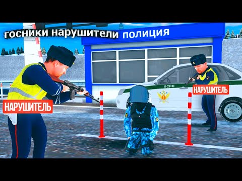 Видео: АДМИН БУДНИ! NON RP ГОСНИКИ #2 на AMAZING RP ROSE в GTA CRMP