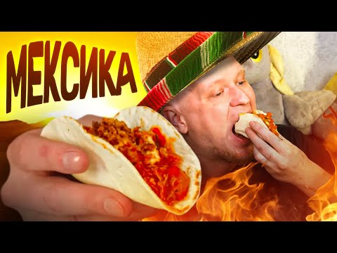 Видео: А где моя ОСТРОТА? Mapuche. Славный обзор.