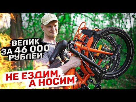 Видео: Купил велосипеды за 92000₽. Самый честный обзор Shulz Lentus 2021.