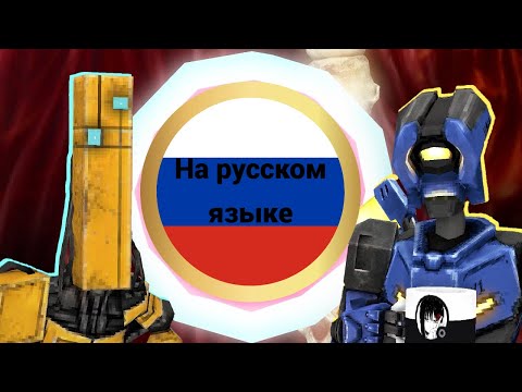 Видео: Сфера|ULTRAKILL (RUS)-ПЕРЕВОД С КАНАЛА TheBAYG