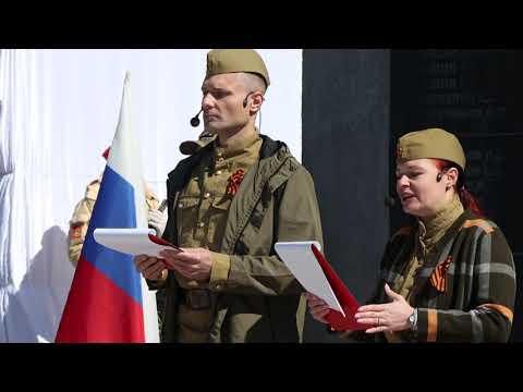 Видео: 9 мая 2024 г.