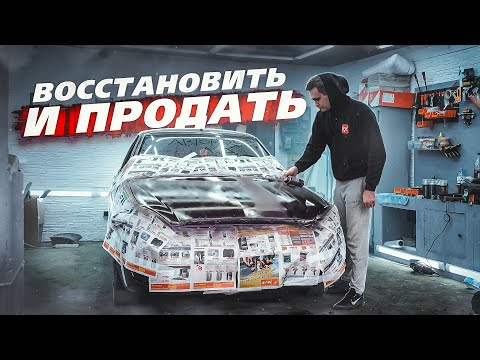 Видео: Вторая жизнь приоры за 75.000 ₽. Симулятор перекупа.