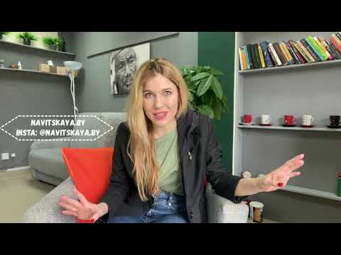 Видео: КАК СТАТЬ КОУЧЕМ? ХОЧУ СТАТЬ КОУЧЕМ - С ЧЕГО НАЧАТЬ? Рассказывает коуч ICF и психолог Юлия Новицкая